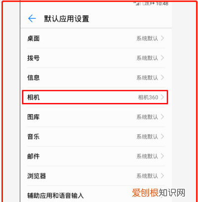 手机屏幕如何设置息屏，华为手机怎么设置熄灭屏幕时间