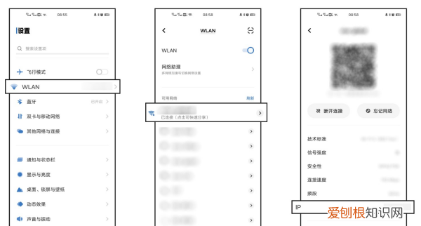 路由器改密码怎么改手机上,怎么从手机查看wifi密码是多少