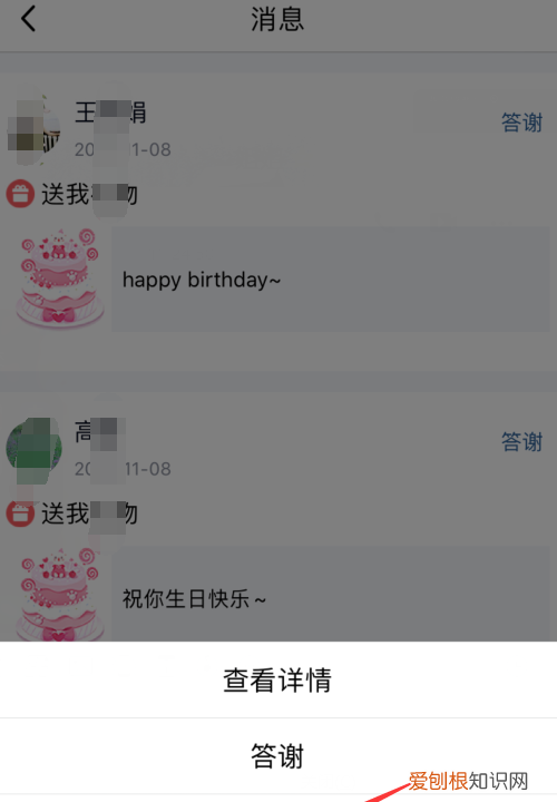 qq礼物墙怎么关闭，qq勋章墙怎么关闭