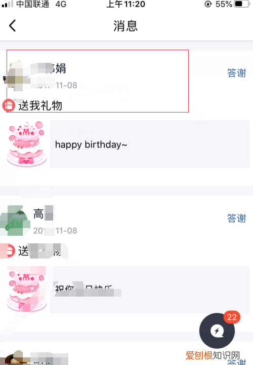 qq礼物墙怎么关闭，qq勋章墙怎么关闭