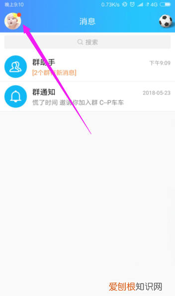 qq礼物墙怎么关闭，qq勋章墙怎么关闭