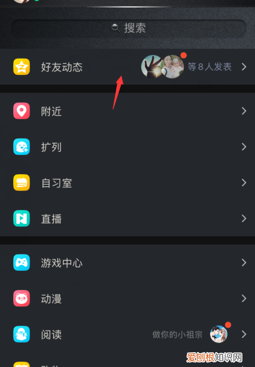 qq礼物墙怎么关闭，qq勋章墙怎么关闭