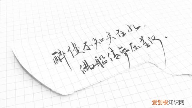 一醉解千愁是什么意思,一饮解千愁是什么意思