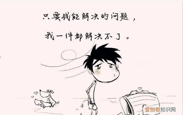 霸气幽默句子说说心情