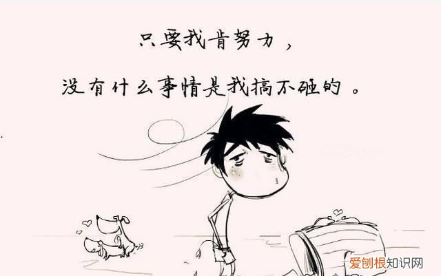 霸气幽默句子说说心情