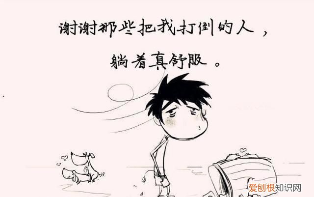 霸气幽默句子说说心情