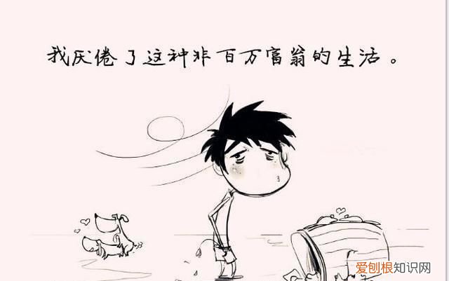 霸气幽默句子说说心情