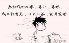 霸气幽默句子说说心情