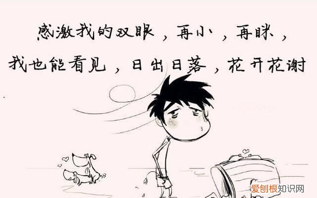 霸气幽默句子说说心情