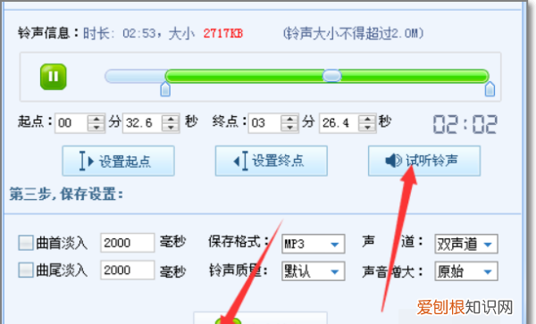 酷狗怎么把音乐设置成铃声，酷狗铃声怎么设置铃声教程视频