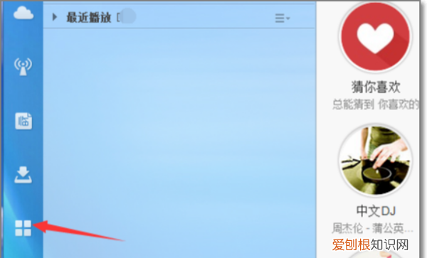 酷狗怎么把音乐设置成铃声，酷狗铃声怎么设置铃声教程视频