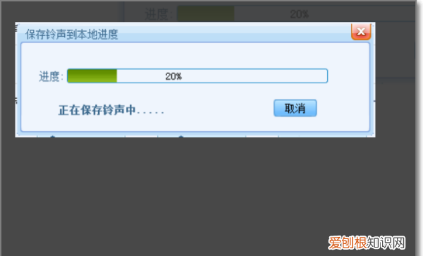酷狗怎么把音乐设置成铃声，酷狗铃声怎么设置铃声教程视频