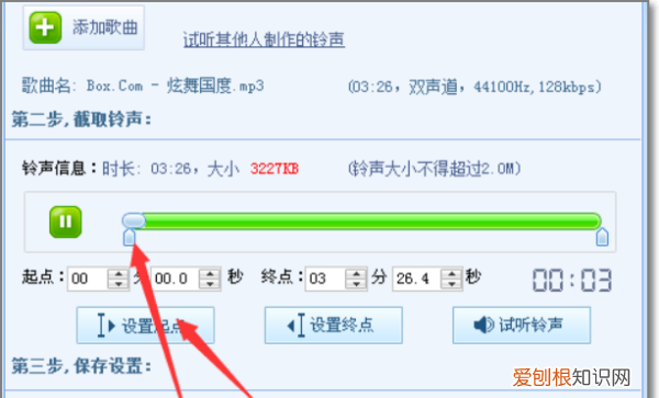 酷狗怎么把音乐设置成铃声，酷狗铃声怎么设置铃声教程视频
