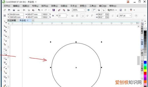 美丽的彩虹怎么画，七色彩虹怎么画好看又简单