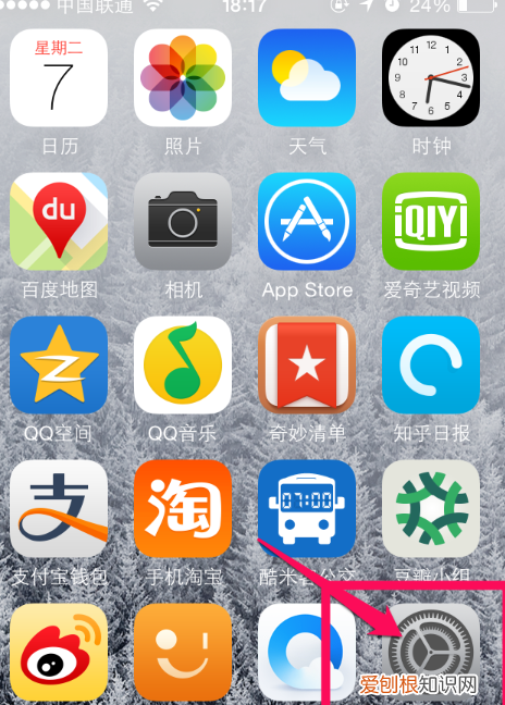 苹果14拨号键盘声音怎么关,苹果手机取消拨号音怎样取消