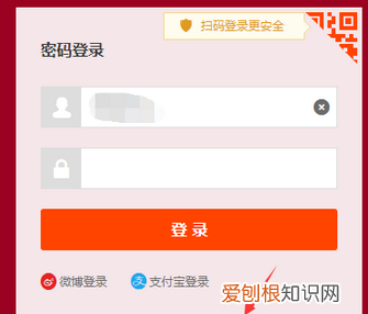 淘宝怎么样修改密码,淘宝原密码忘了怎么改密码