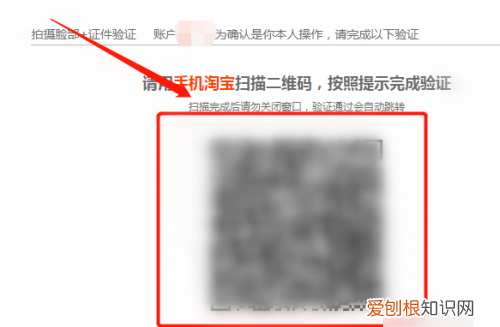 淘宝怎么样修改密码,淘宝原密码忘了怎么改密码