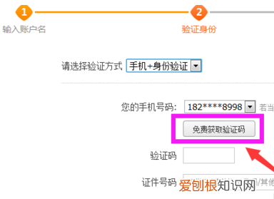 淘宝怎么样修改密码，淘宝原密码忘了怎么改密码