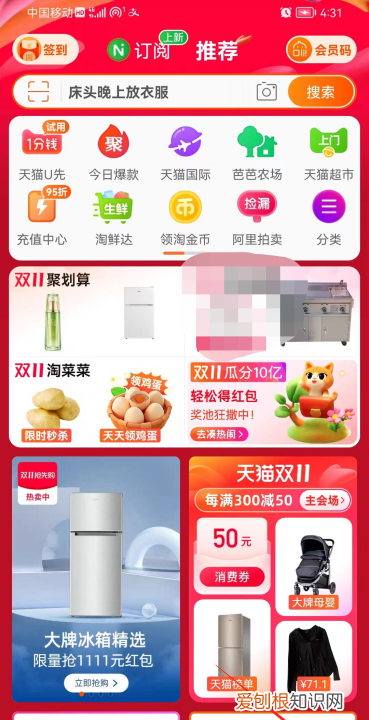 淘宝怎么样修改密码,淘宝原密码忘了怎么改密码