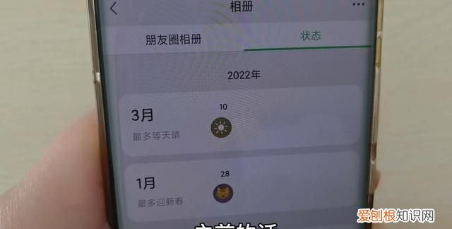 微信最新版本8.0.2有哪些新功能