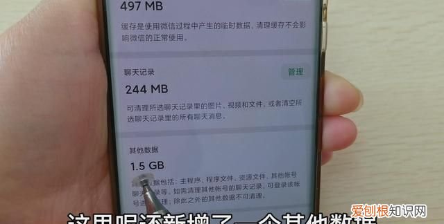 微信最新版本8.0.2有哪些新功能