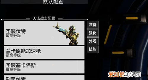 星际战甲恶狼战锤怎么得，星际战甲国服有月落乌啼吗