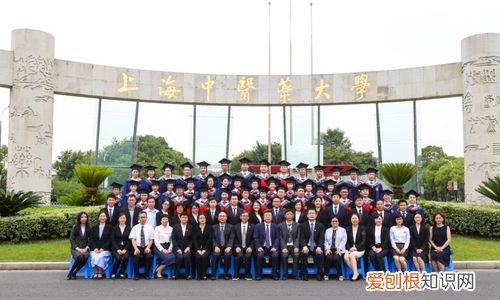 上海中医药大学怎么样