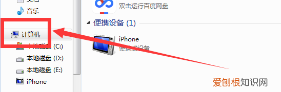 如何设置独立显卡，电脑怎么开启独立显卡功能
