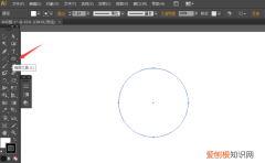 ai怎么画圆形，ai中画笔工具画的时候怎么连在一起