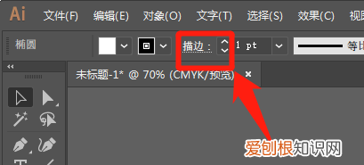 ai怎么画圆形,ai中画笔工具画的时候怎么连在一起