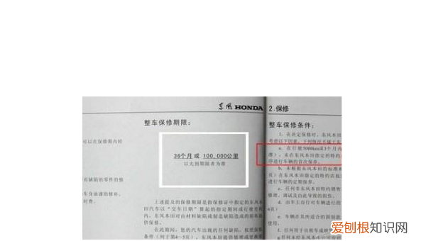 2500公里做首保要多久,吉利首保一般要多长时间