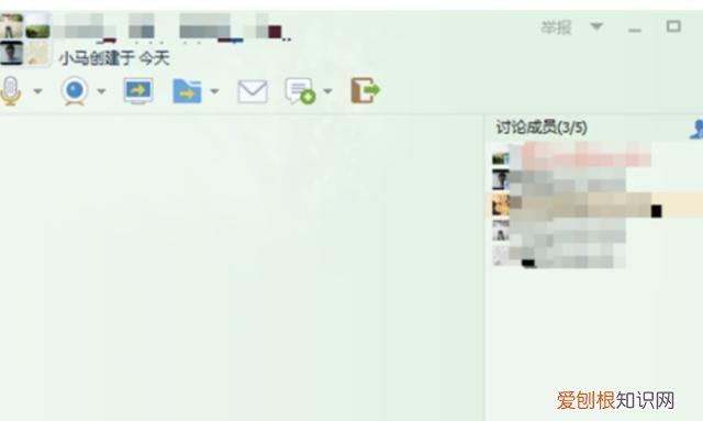 qq应该咋样才能屏蔽临时会话