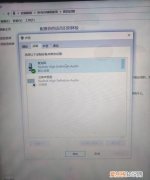 笔记本电脑声音没有了怎么恢复