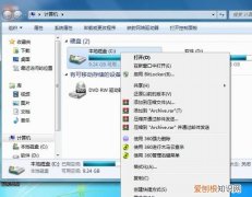 win7c盘变红满了怎么清理