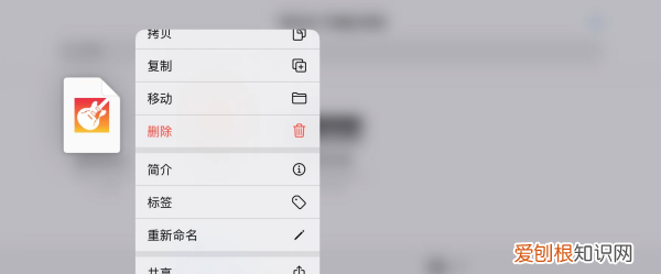 怎么用库乐队设置苹果手机铃声