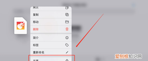 怎么用库乐队设置苹果手机铃声
