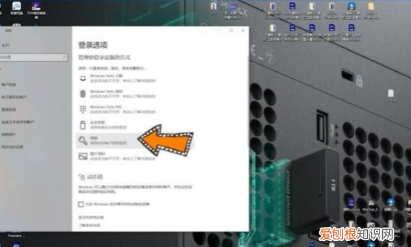 电脑怎么设密码开机，应该怎么样才能给电脑设置密码