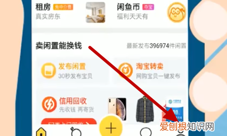 闲鱼卖家拒绝留言怎么办，闲鱼卖家一直不回复,怎么联系他