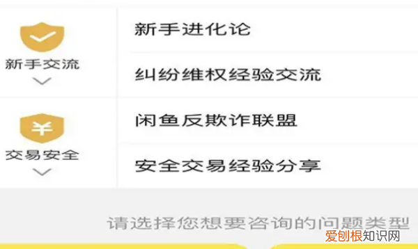 闲鱼卖家拒绝留言怎么办，闲鱼卖家一直不回复,怎么联系他