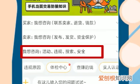 闲鱼卖家拒绝留言怎么办，闲鱼卖家一直不回复,怎么联系他