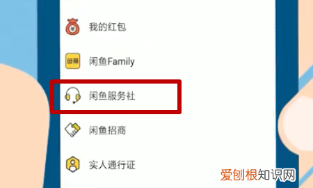 闲鱼卖家拒绝留言怎么办，闲鱼卖家一直不回复,怎么联系他