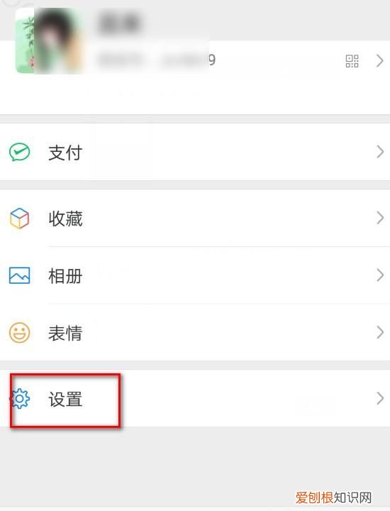 怎样关闭微信拍照声音,微信怎么哪里关闭声音提醒