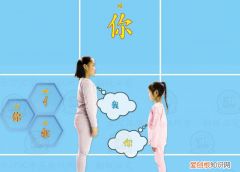 第二人称怎么和第三人称一起用 如何看出是第二人称和一人称