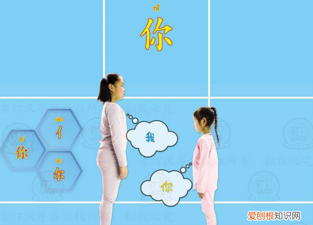 第二人称怎么和第三人称一起用 如何看出是第二人称和一人称