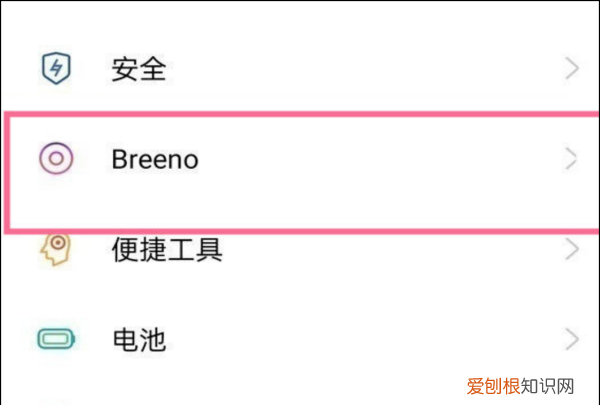 oppo语音助手怎么唤醒,oppo手机语音助手怎么开启
