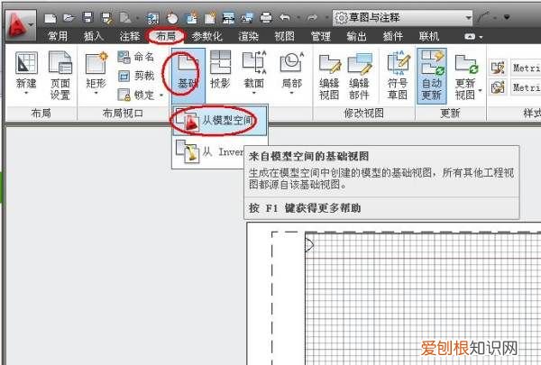 cad三维实体编辑，如何观察CAD的三维模型图