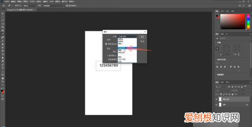 水印怎么消，怎么把照片水印去掉但是不伤原图