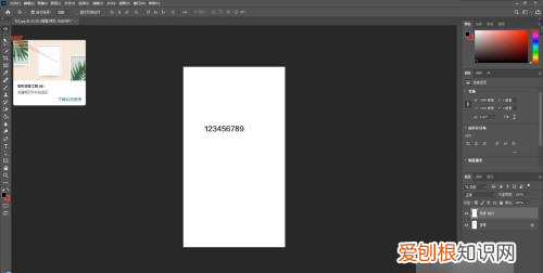 水印怎么消,怎么把照片水印去掉但是不伤原图
