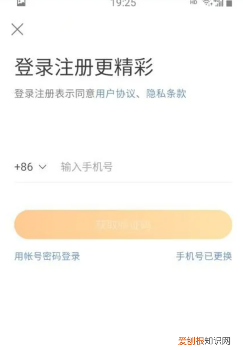 微博昵称怎么改，微博修改昵称怎么修改