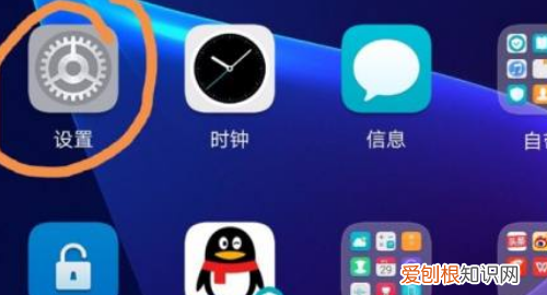 手机热点在哪里点开，手机怎么样开热点 详解手机热点开启方法呢